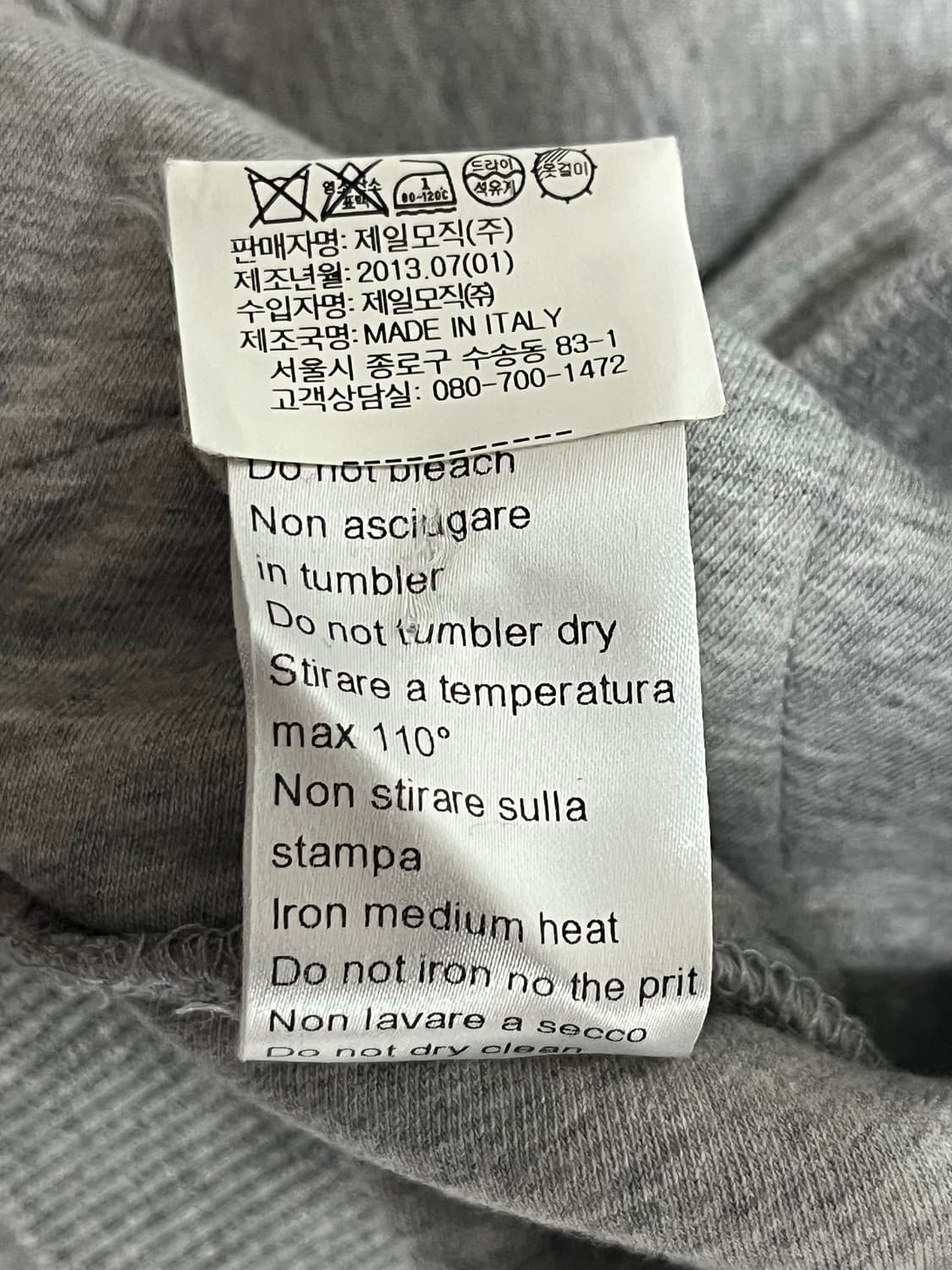 텐꼬르소꼬모 천사 퀼팅 맨투맨 남성 L 상품이미지8