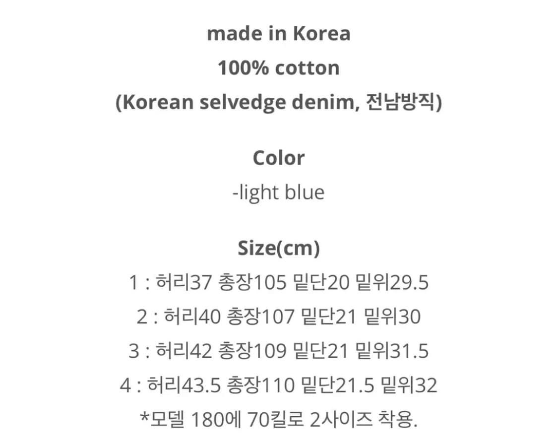 드레프로젝트 LB-denim 셀비지 데님 상품이미지8