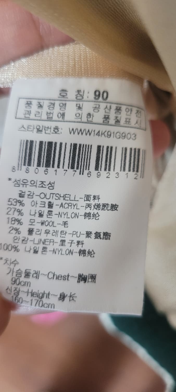 W.ANGLE 집업 가디건(모18%) 상품이미지8