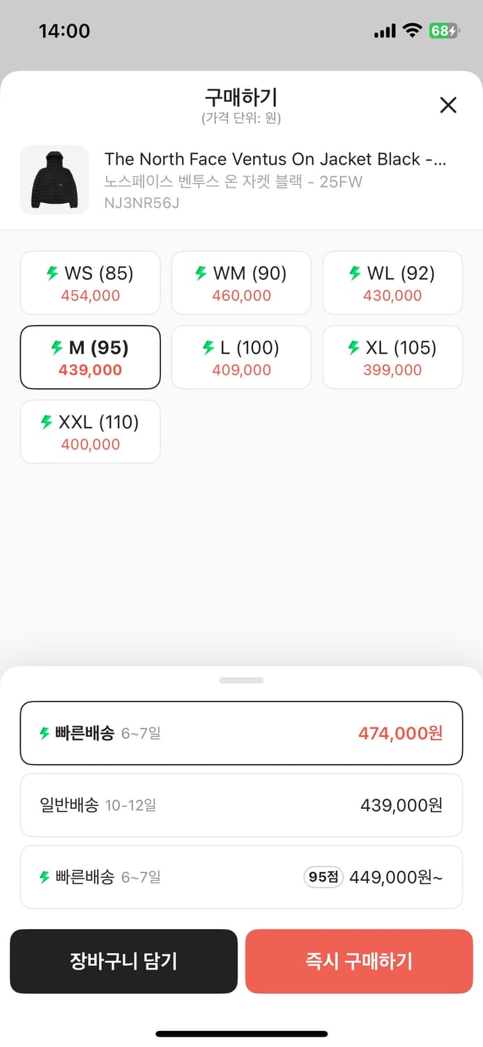 노스페이스 벤투스 온 자켓 상품이미지2