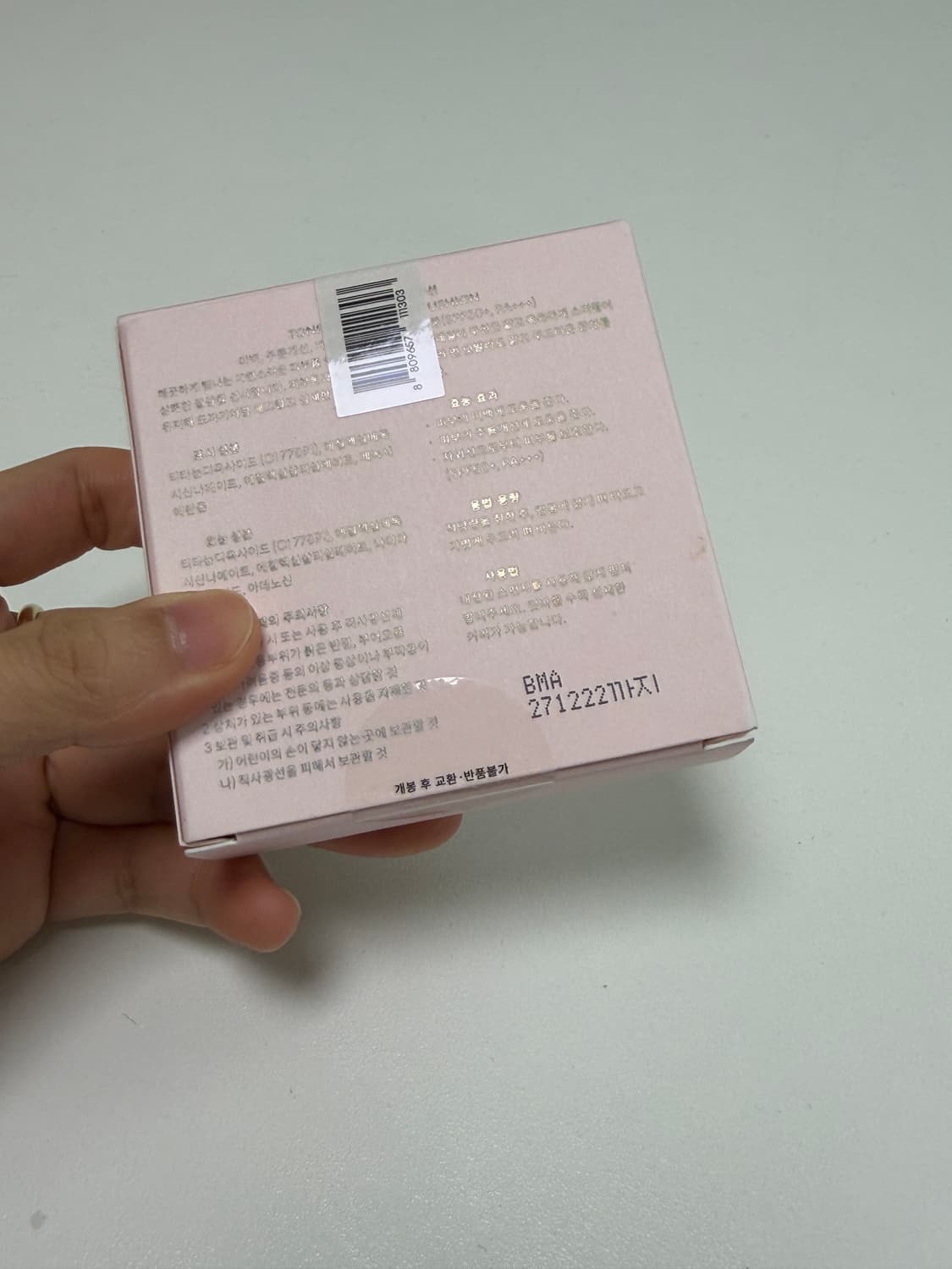 아멜리 백설쿠션 상품이미지3