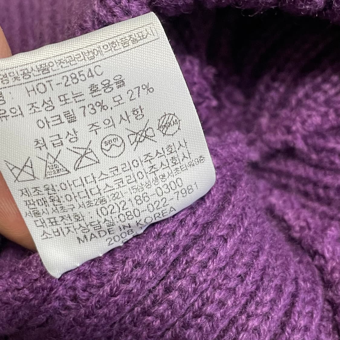 아디다스 털방울 비니 퍼플 상품이미지2