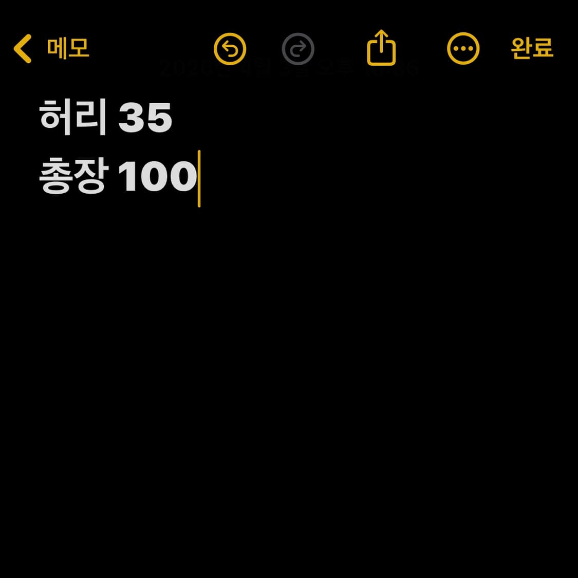 리바이스 505 워싱 데님팬츠 상품이미지8