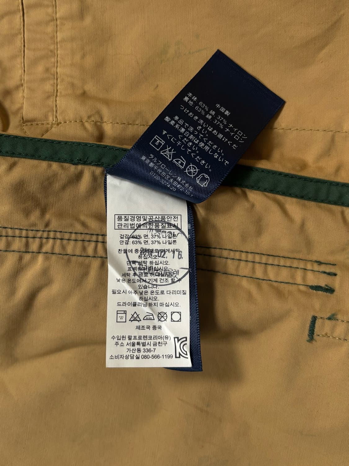 폴로 그린 멀티 포켓 마운틴 자켓 상품이미지9