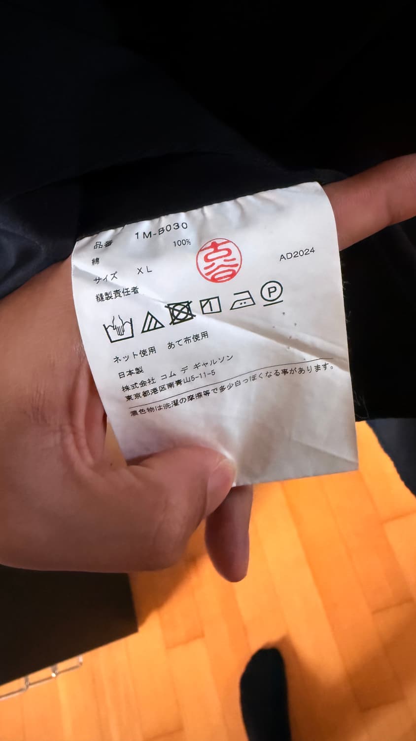 24SS 꼼데가르송 블랙 비대칭 셔츠 상품이미지3