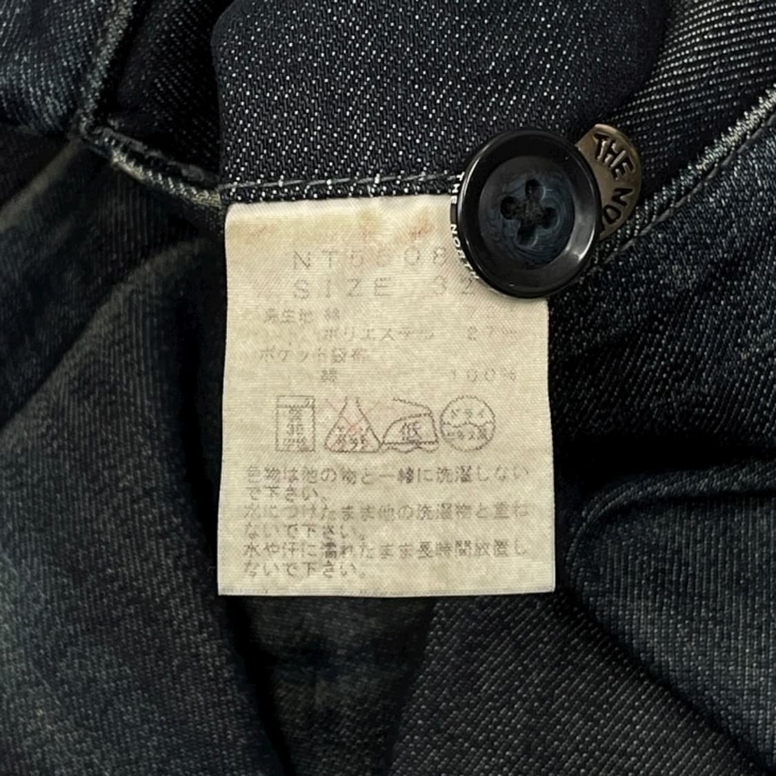 노스페이스 퍼플라벨 데님 팬츠 상품이미지7