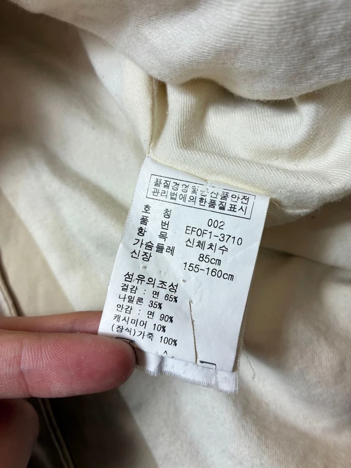 폴로 랄프로렌 00's 스트레이트 싱글 트렌치 코트 PN6526 상품이미지8