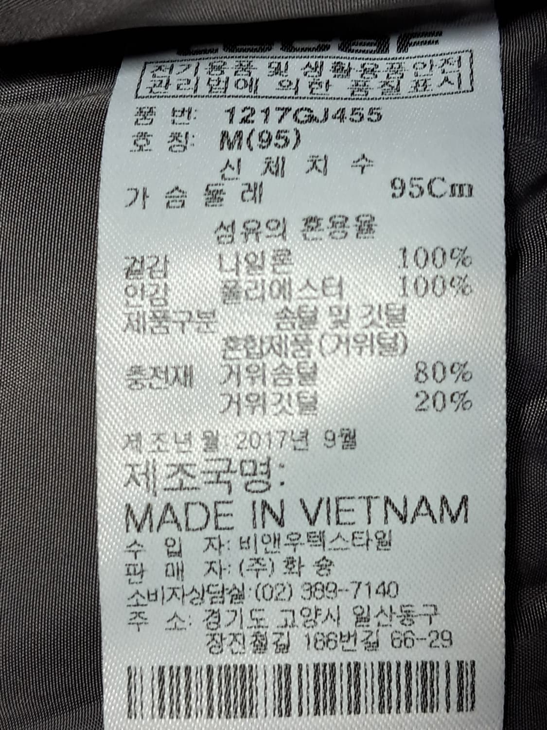 르까프 여성 경량패딩 95 상품이미지9