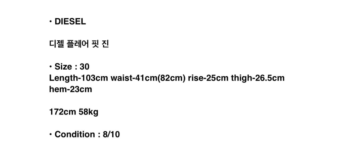 디젤 상품이미지2