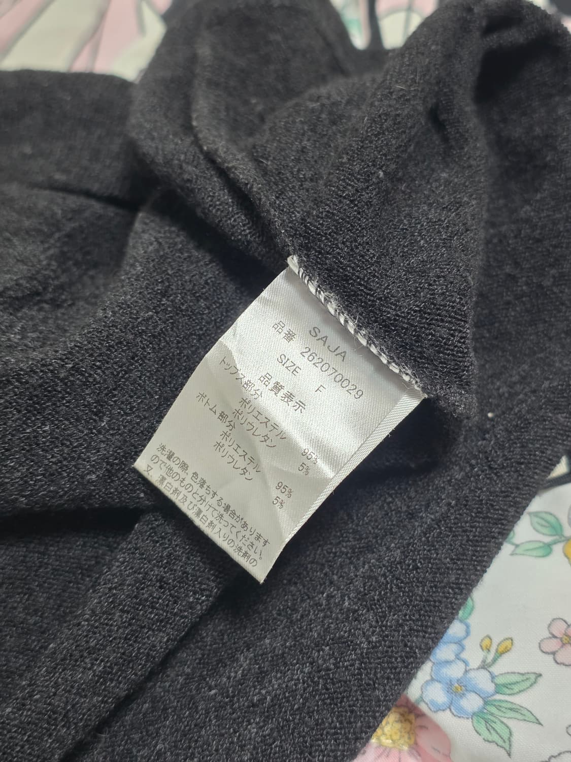 ma*rs 일본고전빈티지)00s 아게죠 오네갸루 리본 로맨틱섹시 원피스 상품이미지7