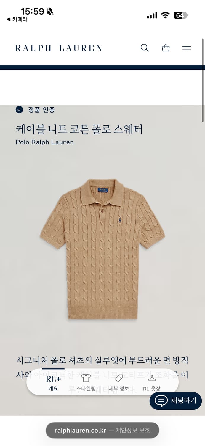 폴로 랄프로렌 반팔 케이블 카라 M 큐알정품 상품이미지6