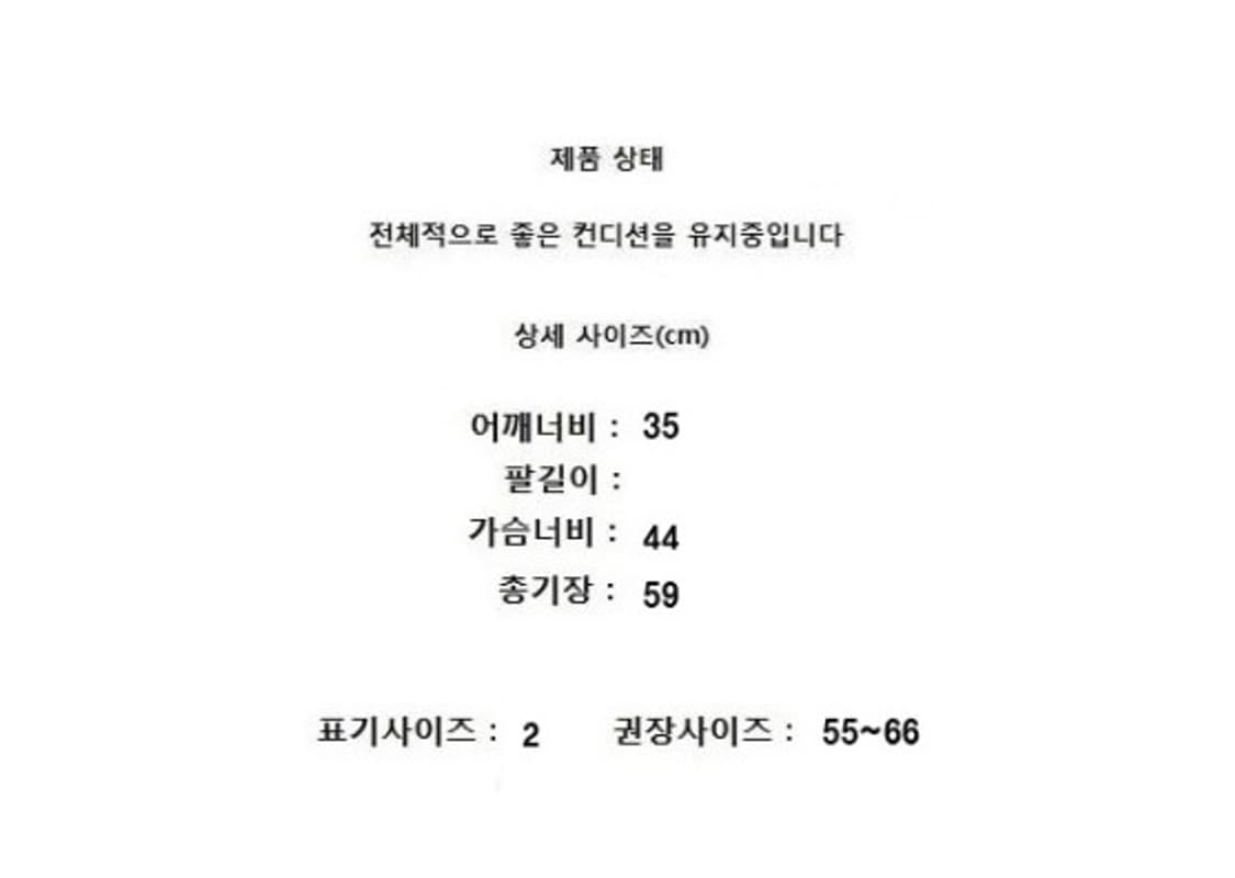 WAAC (55~66) 상품이미지8