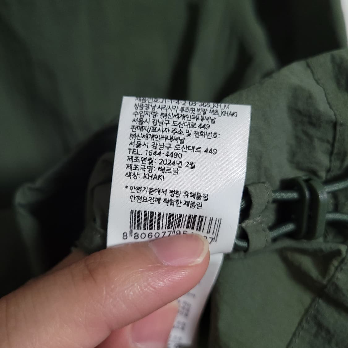 (M) JAJU 자주 반팔 셔츠 남방 그린 상품이미지5