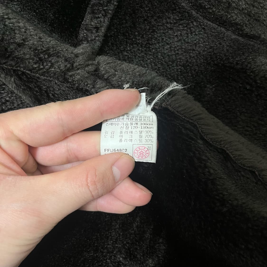 JOFF 조프 남성 천연 양가죽 퍼안감 가죽자켓 L/100  상품이미지5