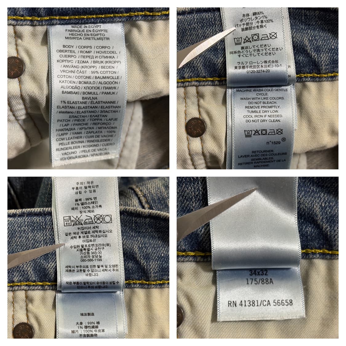 폴로 QR코드 햄튼 스트레이트핏 데님팬츠34" 상품이미지8