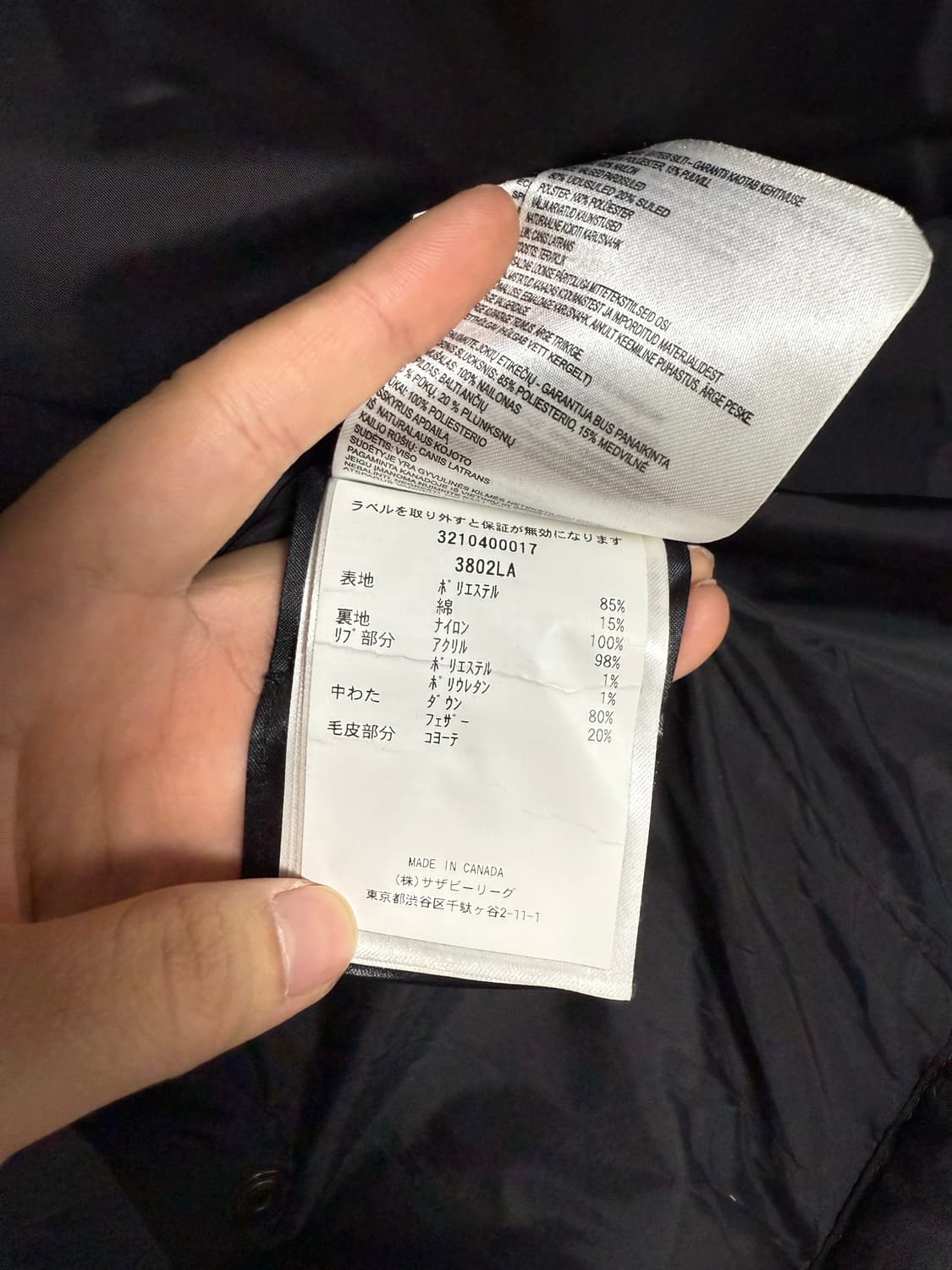 캐나다구스 익스페디션 패딩 상품이미지4