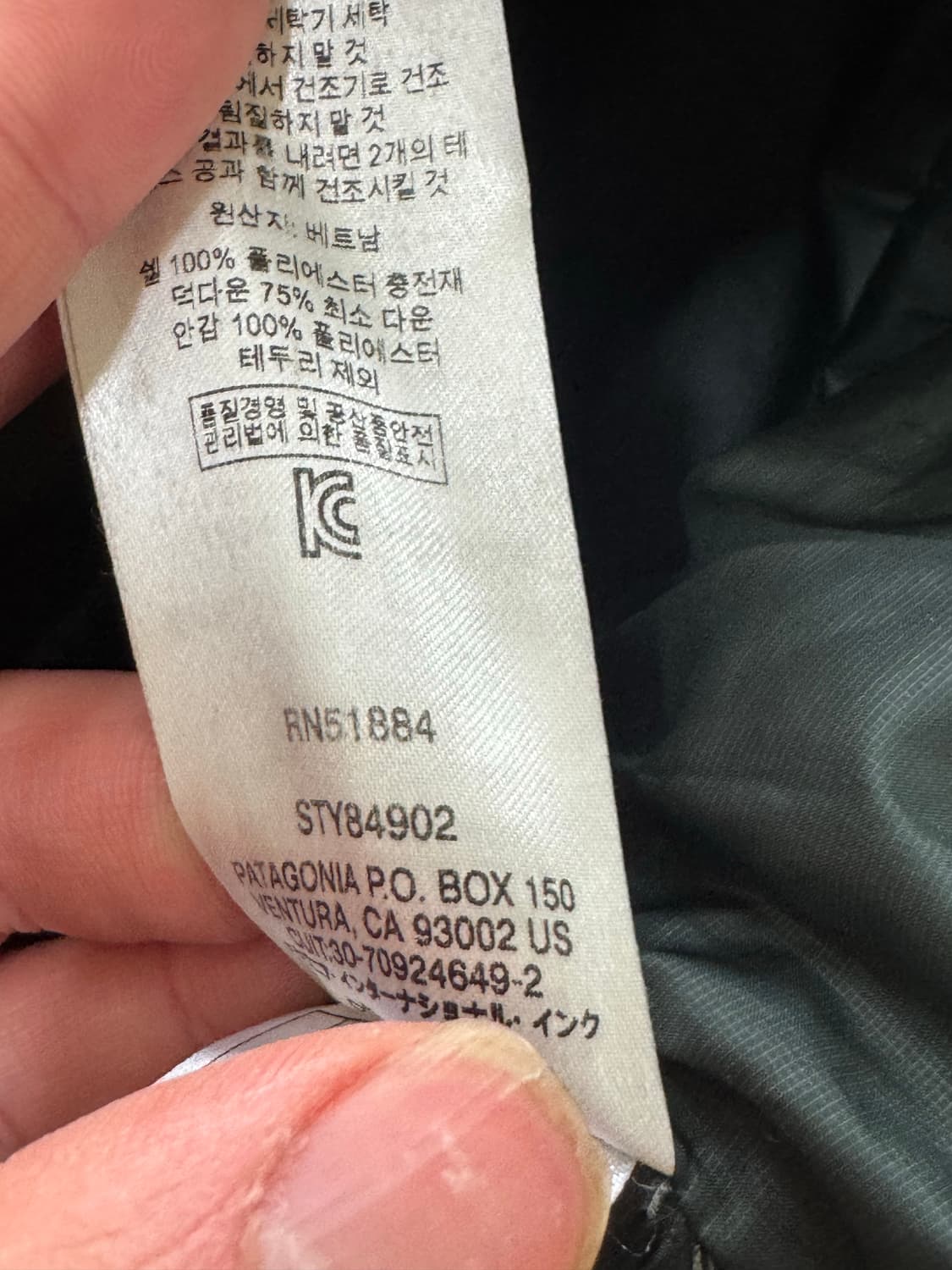파타고니아 경량 다운 상품이미지6
