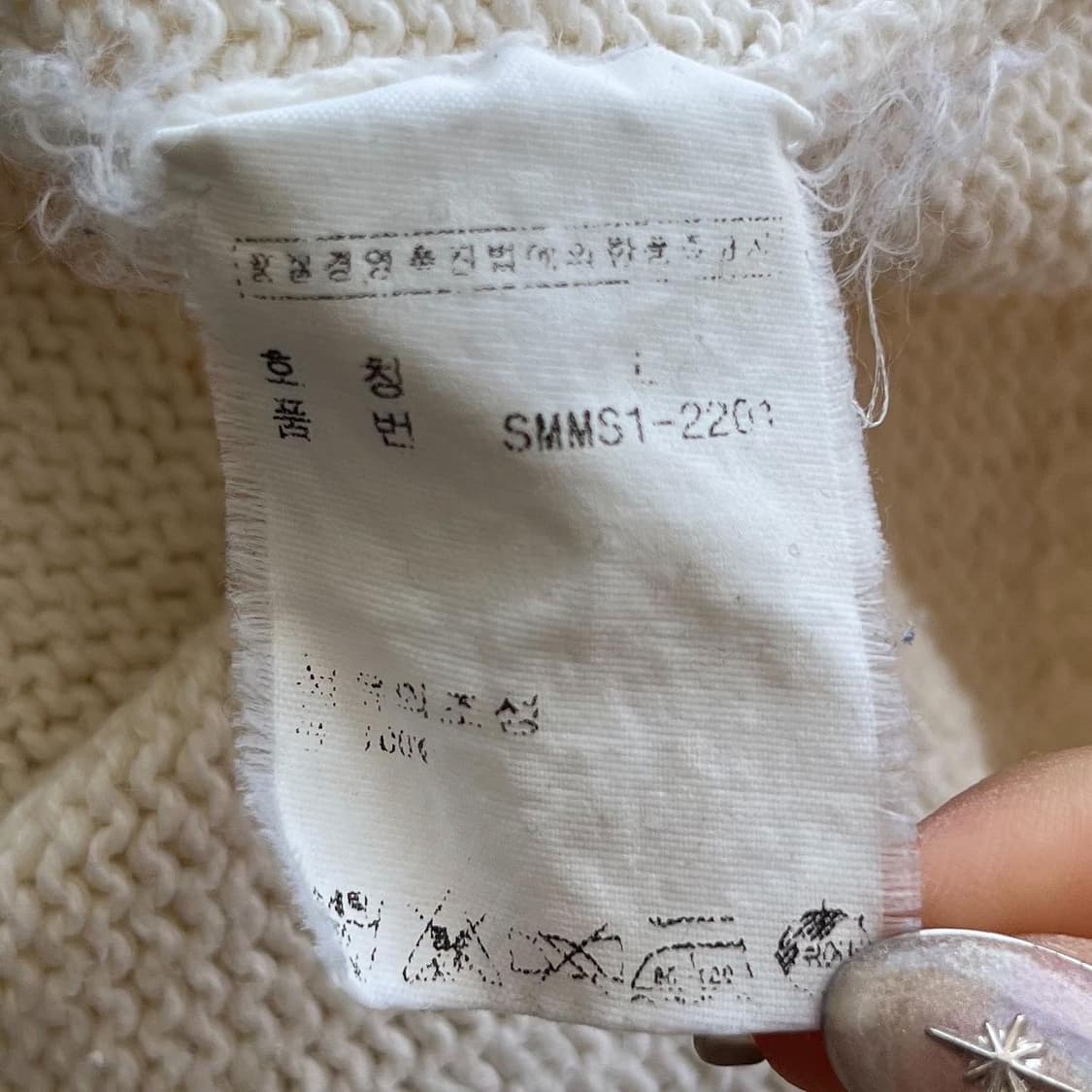 폴로 랄프로렌 기본 포니 아이보리 코튼 니트 상품이미지6