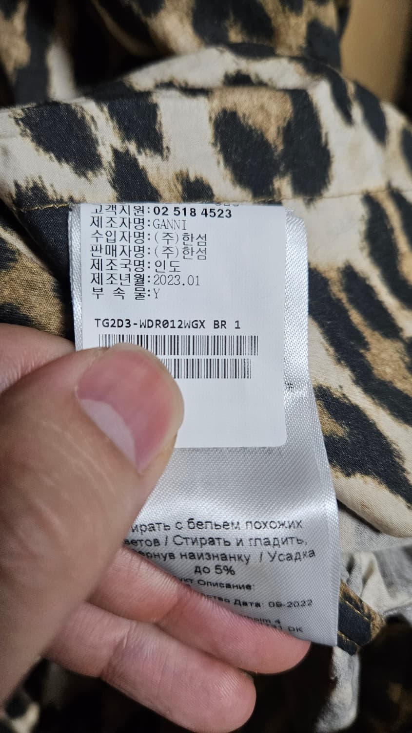가니 ganni 레오파드 원피스 상품이미지4