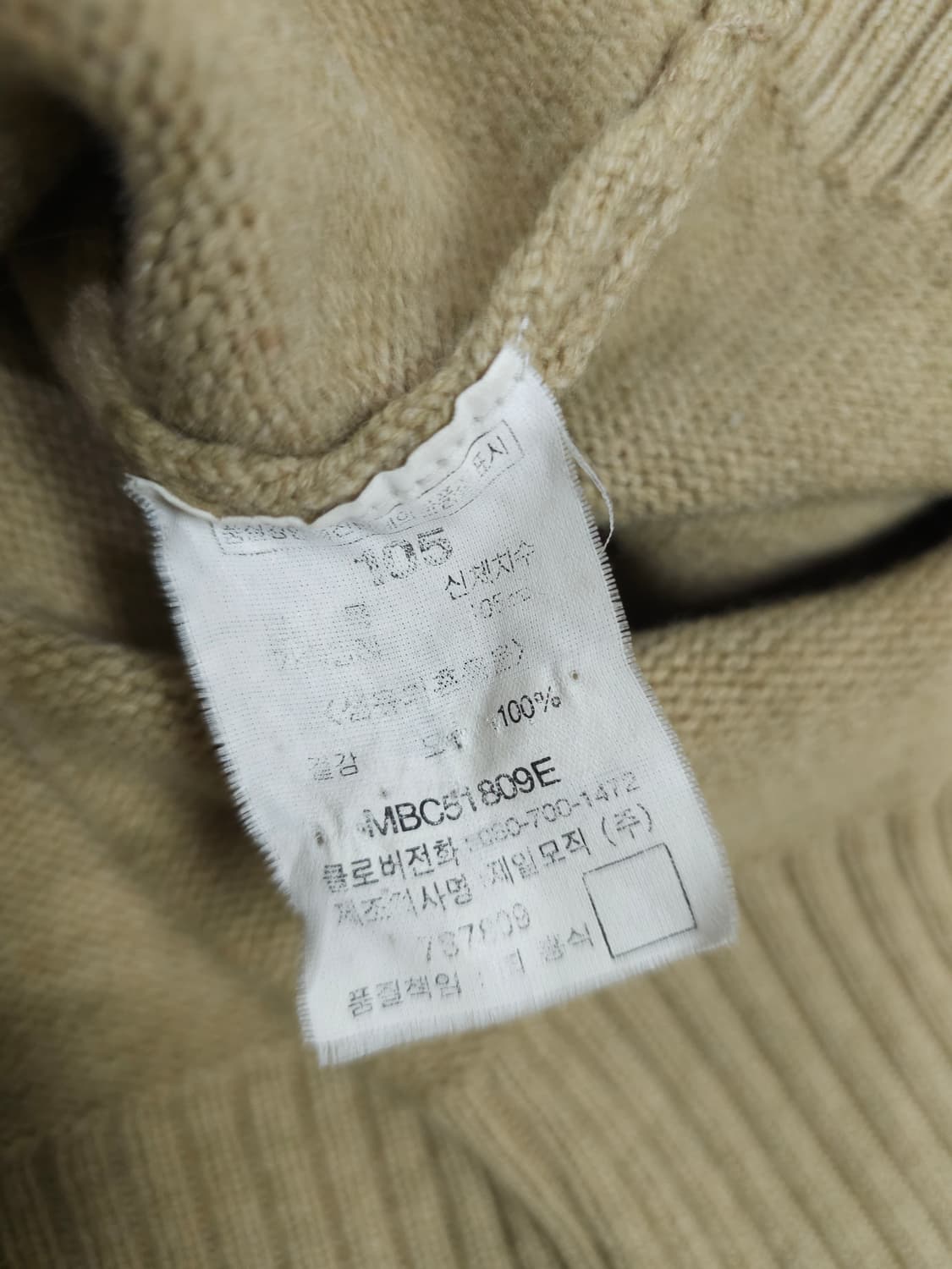 [105] 빈폴 클래식 퓨어 울 니트 가디건 상품이미지6