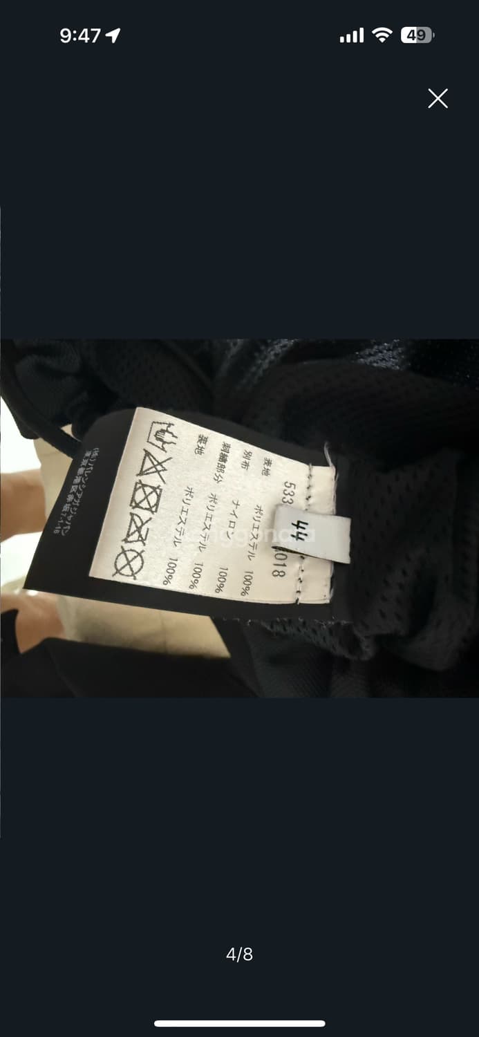 발렌시아가 남성 하프 반집업 윈드브레이커 트랙 아노락 자켓 블랙 44 상품이미지4