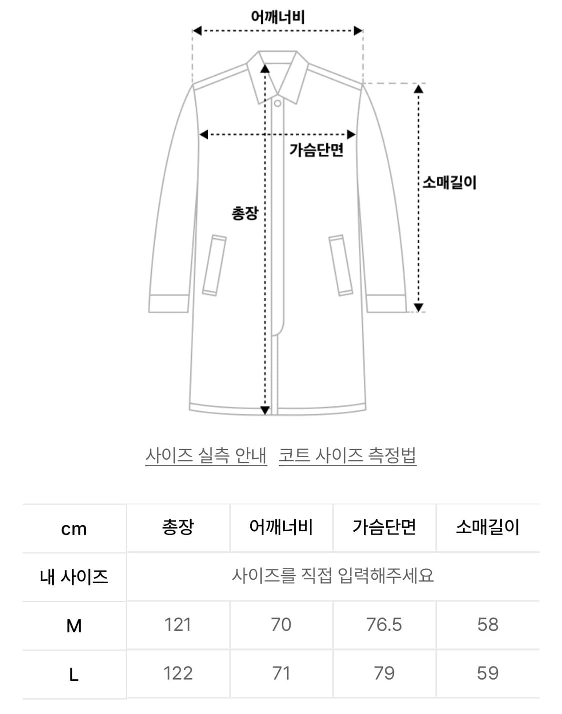 이에이 MAXI DUFFLE COAT 블랙 m 상품이미지3