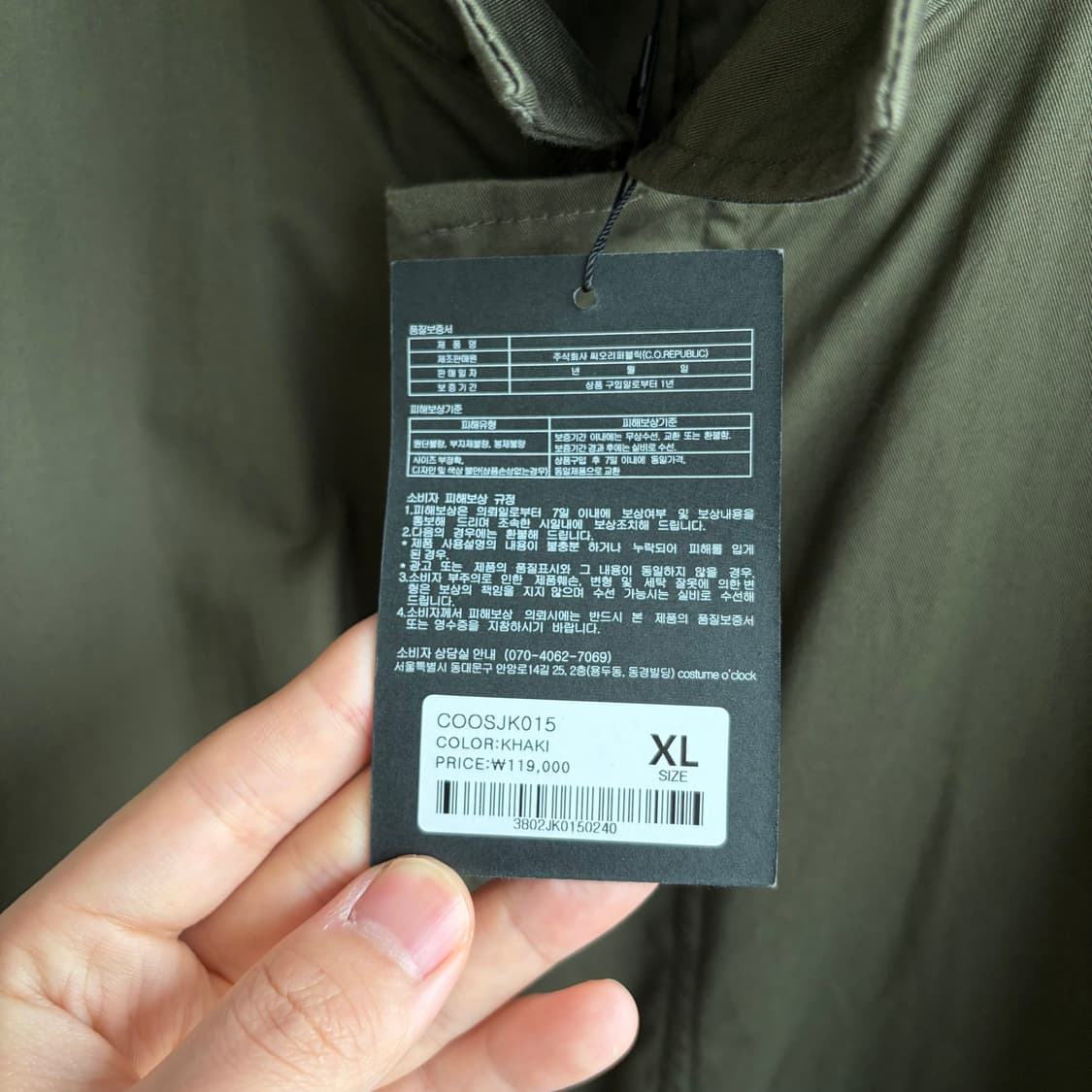 세컨드모놀로그/트래블 야상 카키 XL L 일괄 상품이미지2