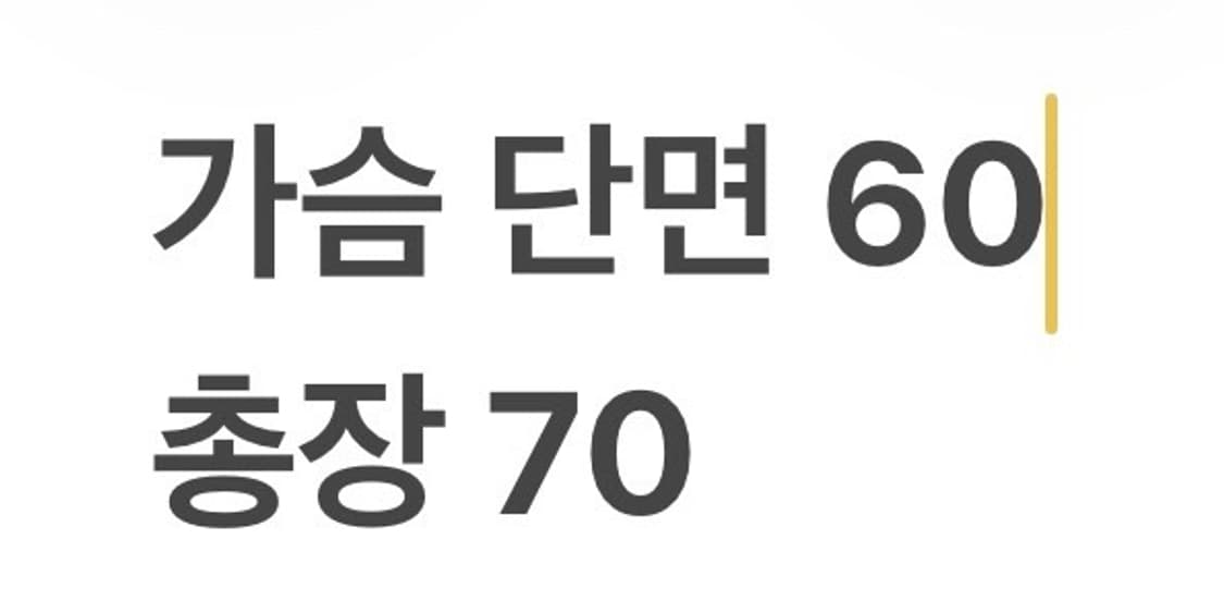 [정품/100] 엄브로 크리스피 타슬란 긴팔 피스테 다크 차콜 b8 상품이미지8