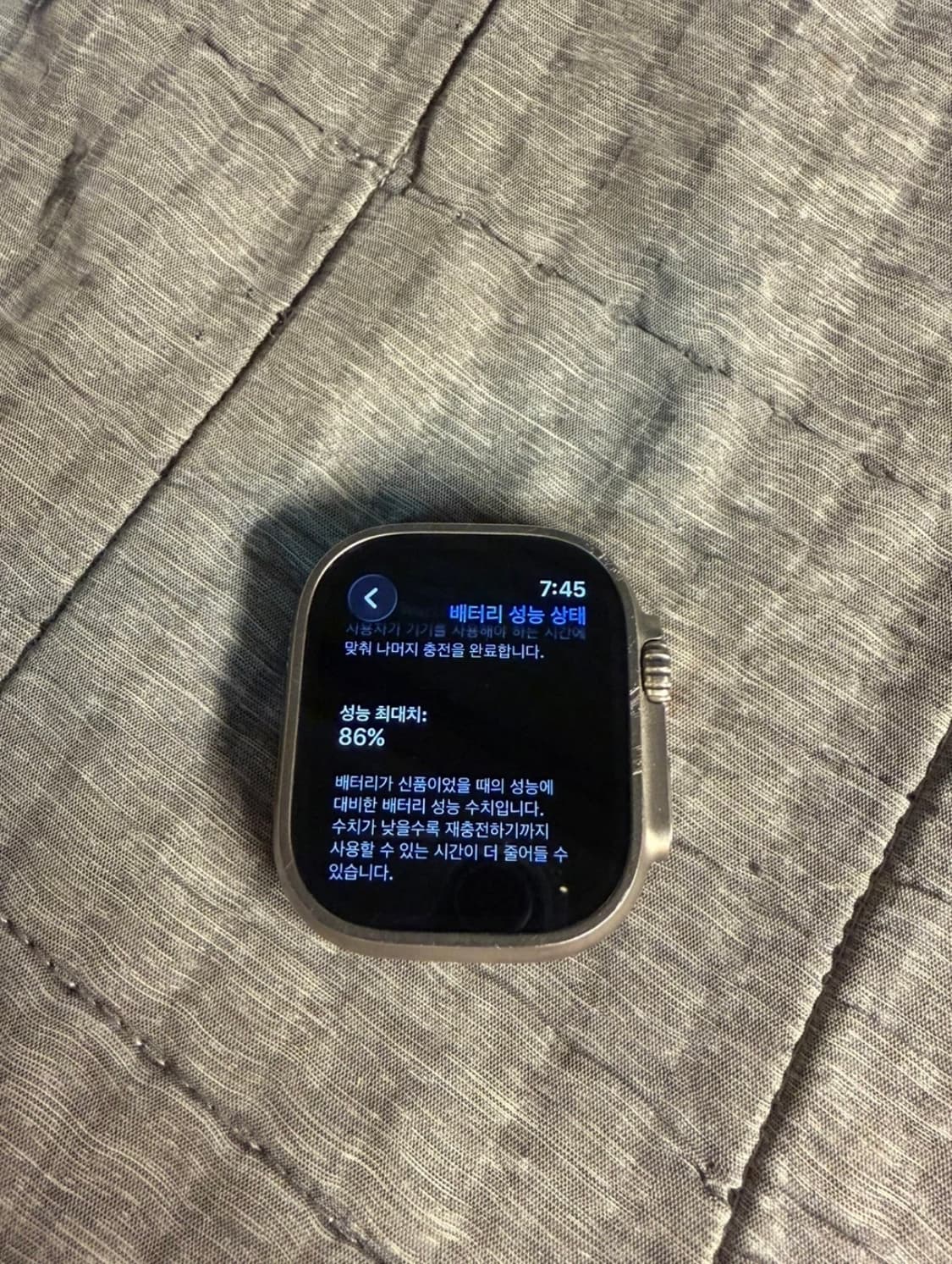 애플워치 울트라1 49mm 86% 팝니다 상품이미지4