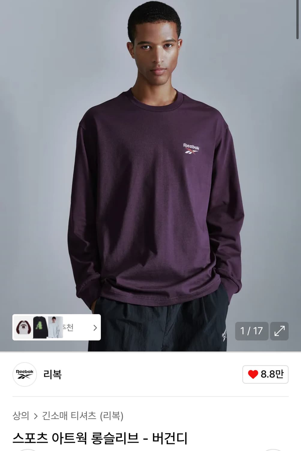 XL 리복 롱슬리브 버건디 상품이미지2