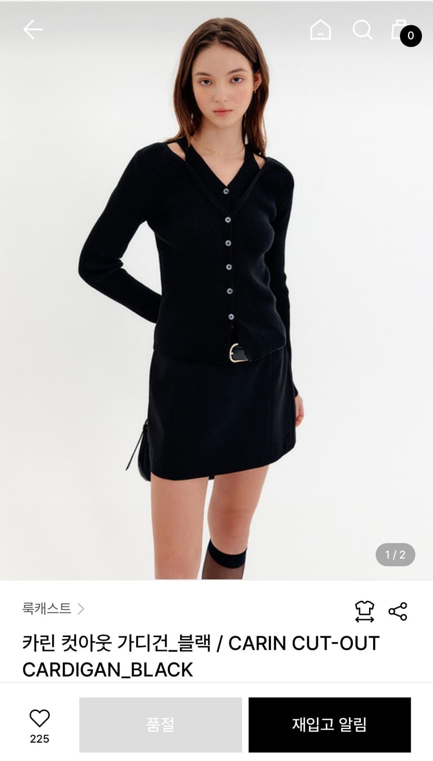 룩캐스트 카린 컷아웃 가디건 블랙(새상품) 상품이미지1