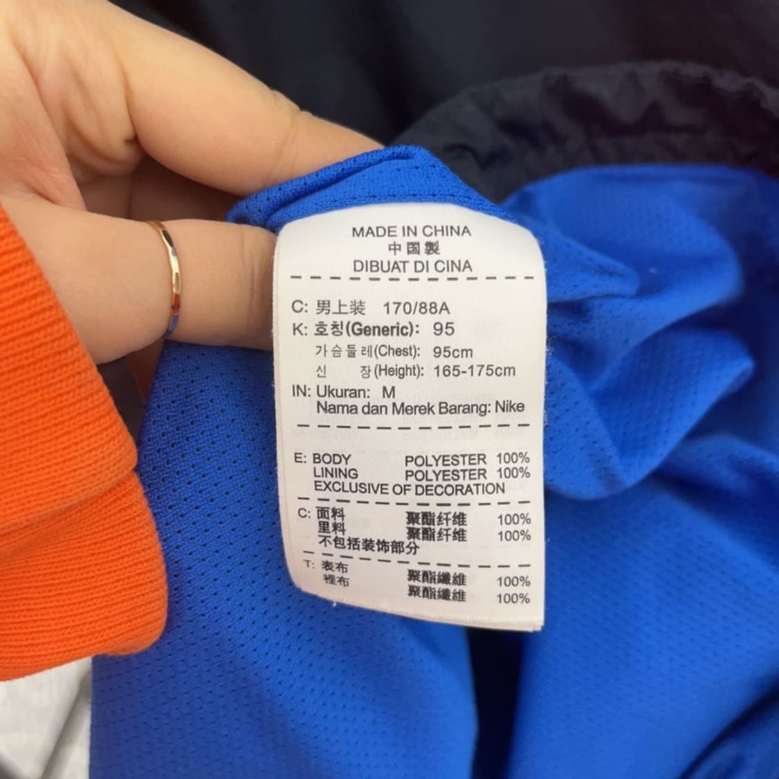 나이키 스톰핏 올드스쿨 레트로 배색 바람막이 M C08446 상품이미지6