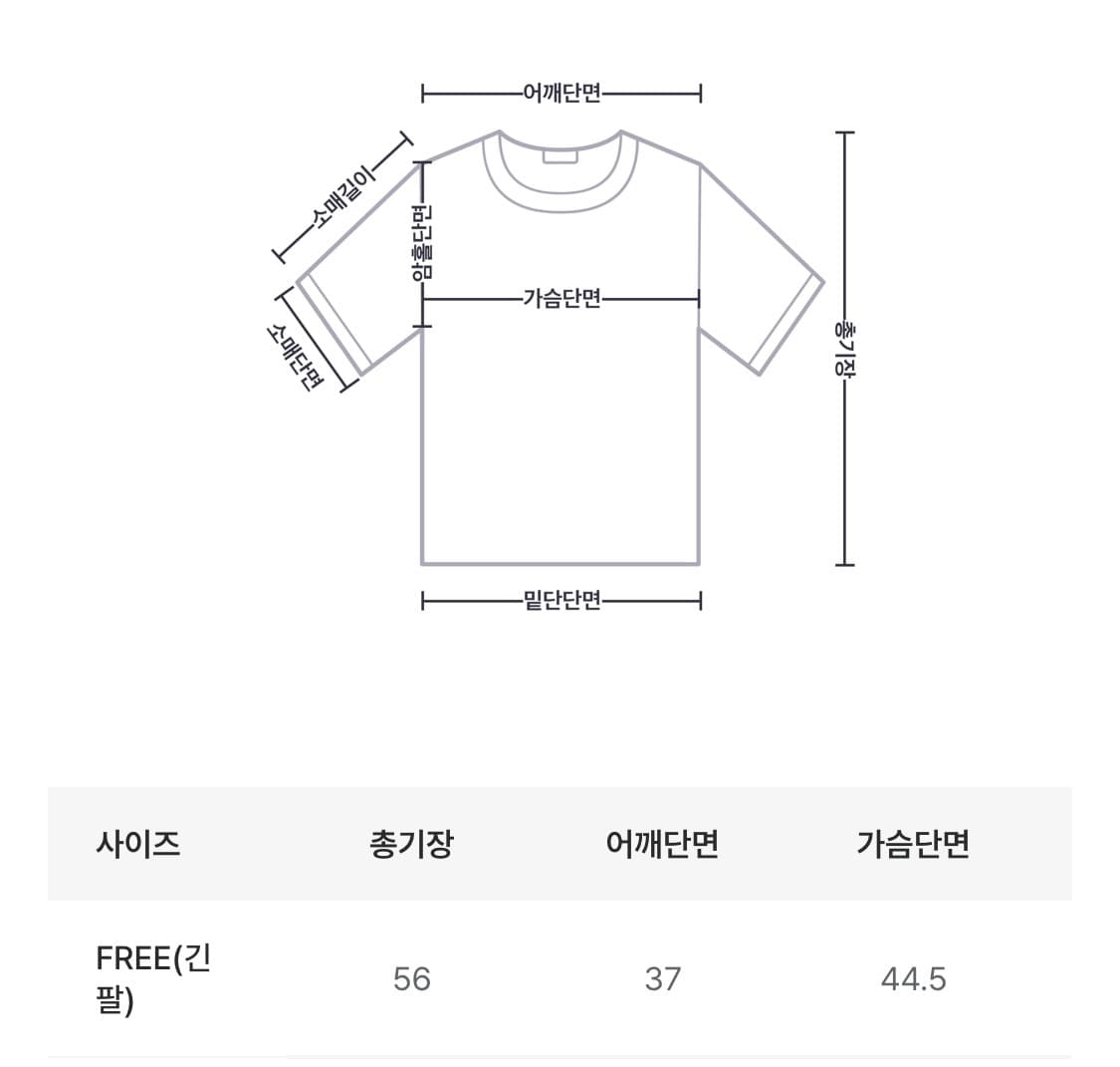 스프라이트 티셔츠 그린 상품이미지5