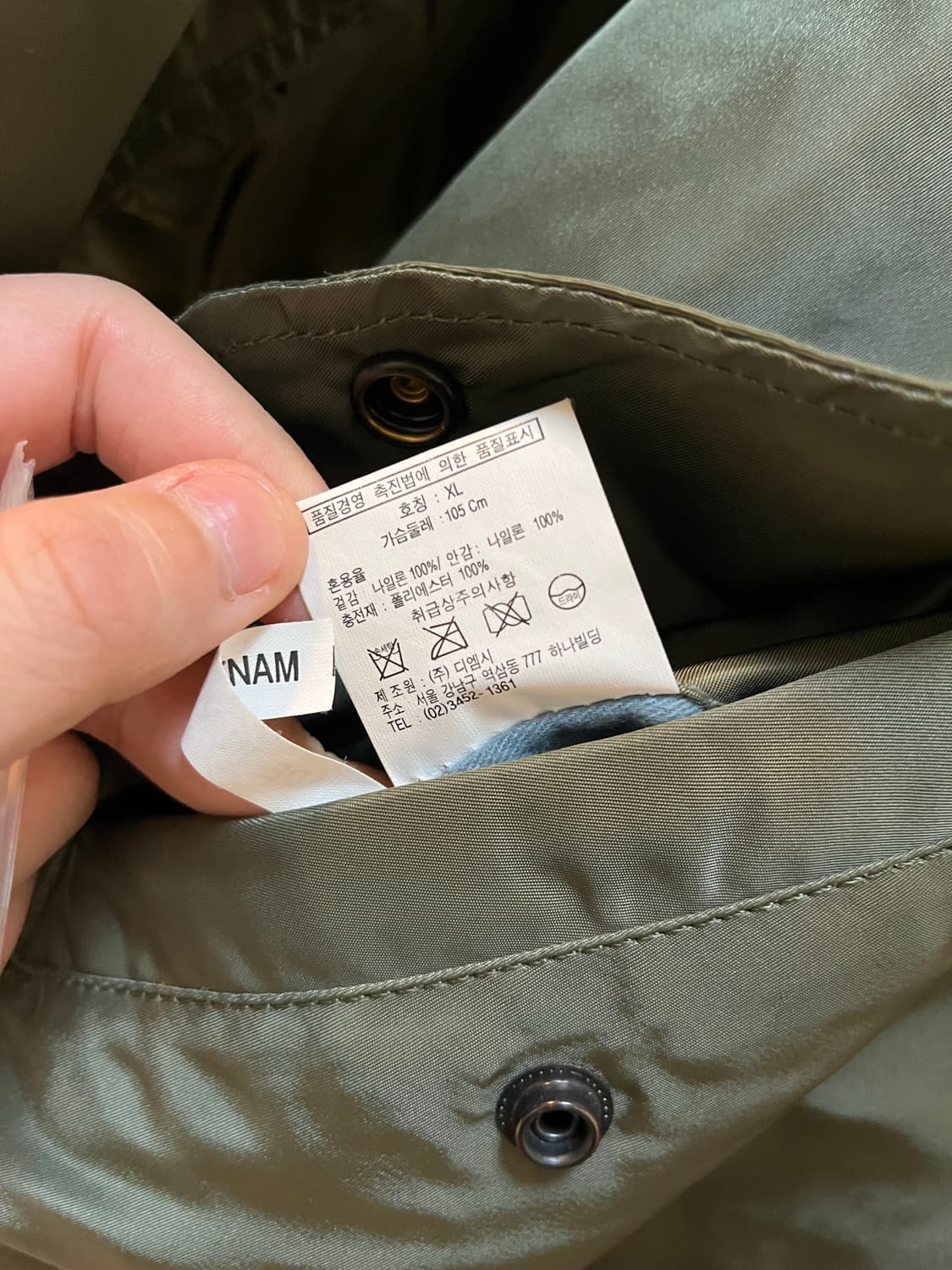 알파인더스트리 ma-1 레귤러핏 XL 판매합니다 상품이미지7