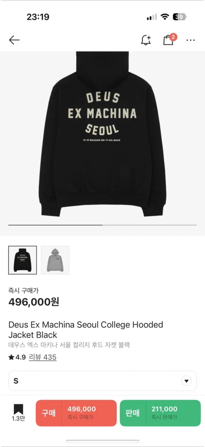 데우스 마키나 후드 S 블랙 상품이미지1