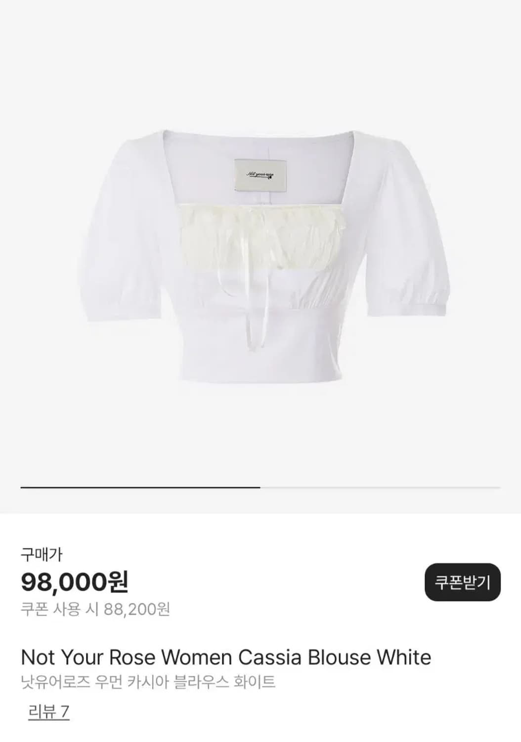 낫유어로즈 카시아 블라우스 판매합니다 상품이미지1