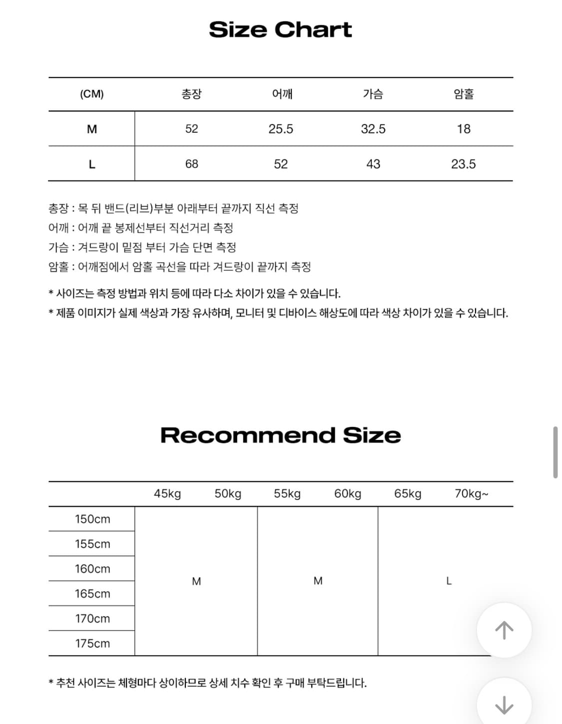 피지컬디파트먼트_그레이 슬리브리스 나시 m 상품이미지2