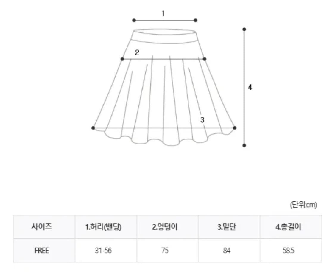 레이어드 벌룬 스커트 상품이미지3