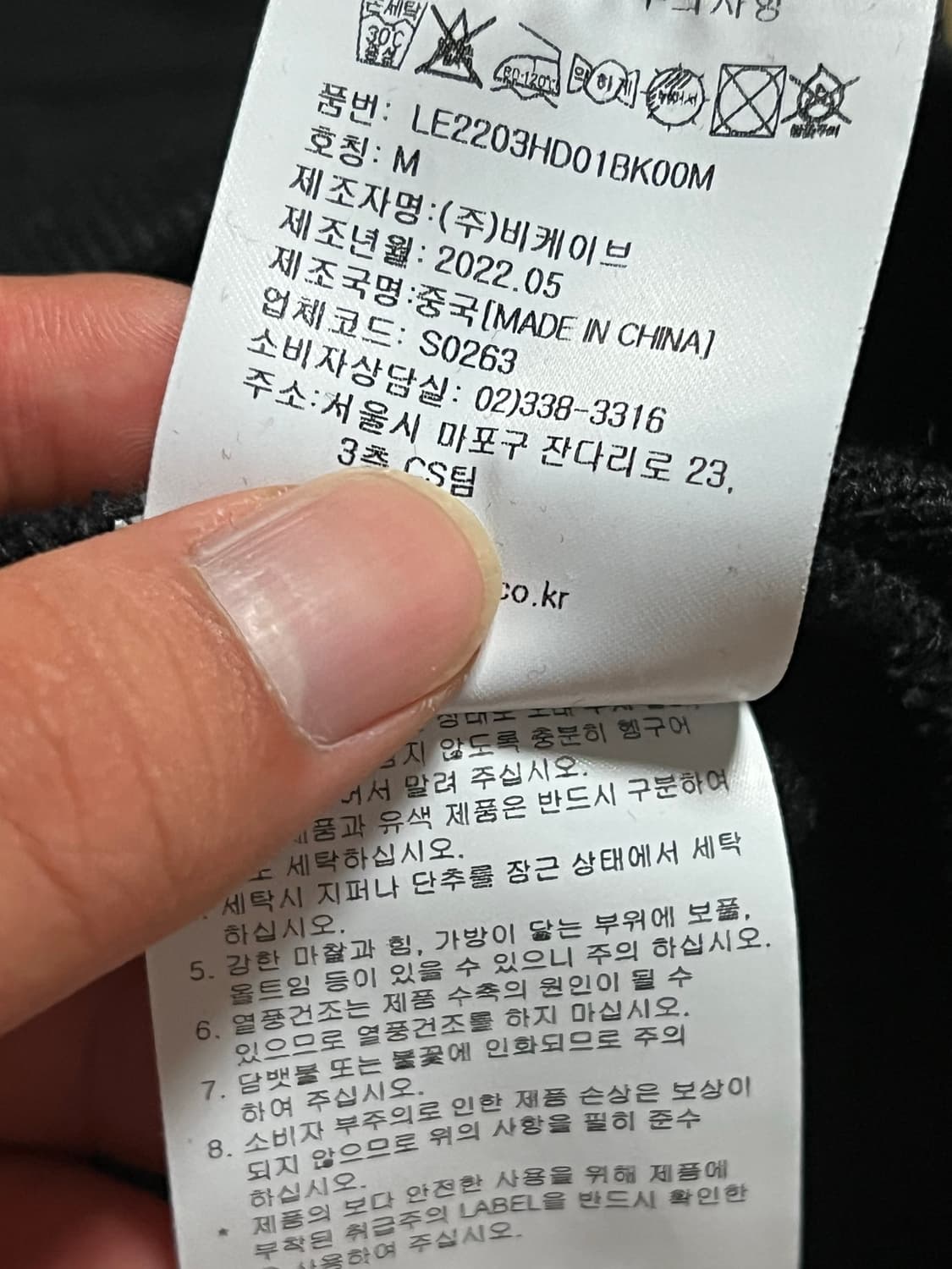 Lee 리 블랙 후드티 상품이미지4