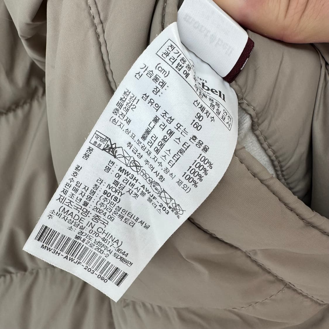 몽벨 양면 패딩  상품이미지4