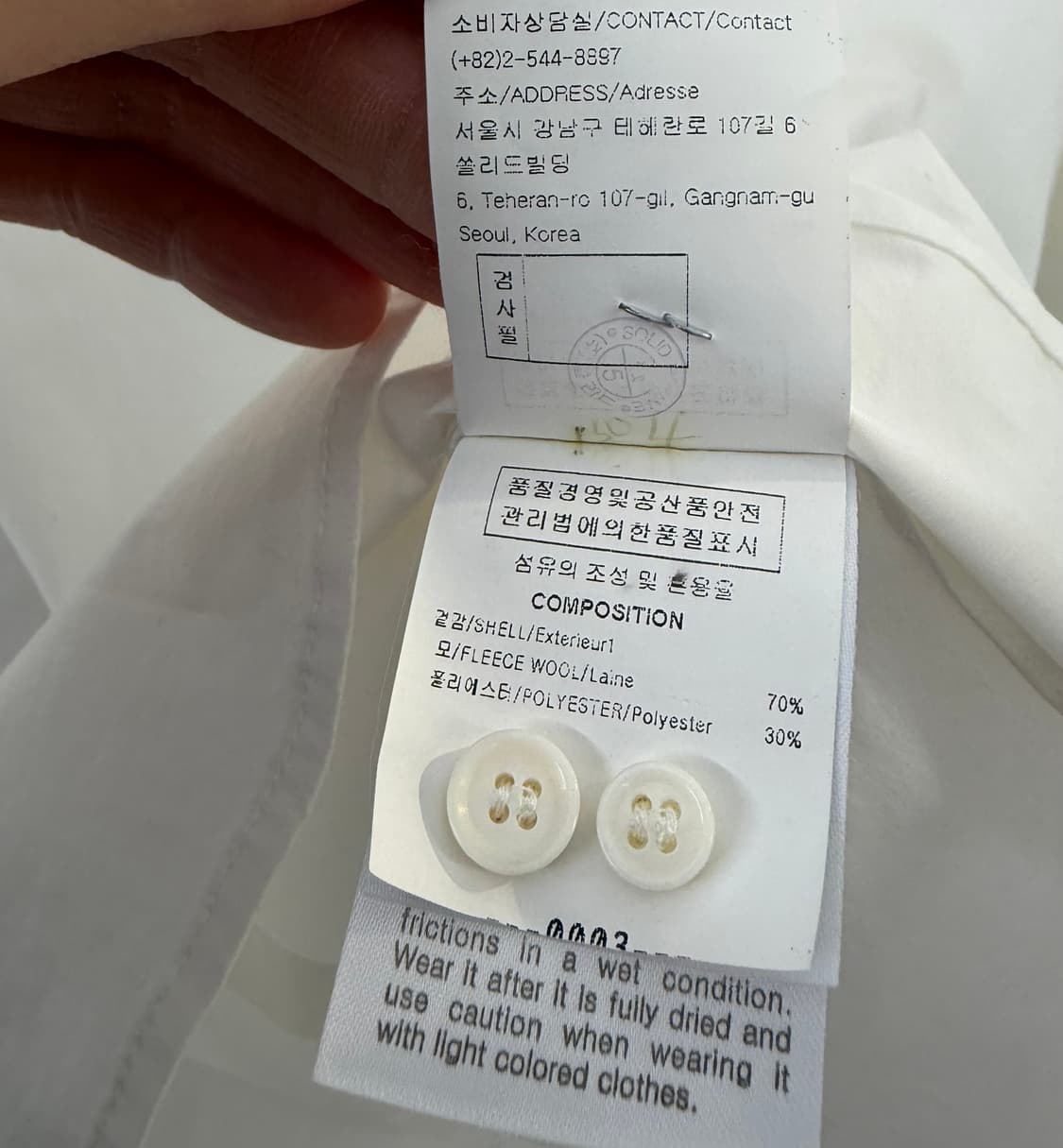 솔리드옴므 솔리드옴므셔츠 솔리드옴므남방 상품이미지5