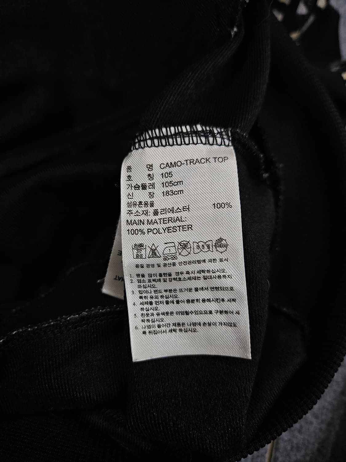 아디다스 카모 트랙탑 빈티지 파이어버드 져지 상품이미지6