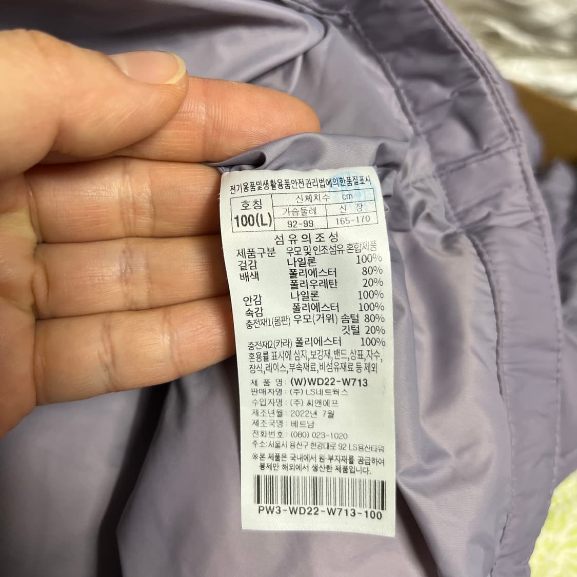 르까프 경량 패딩 퍼플 100 상품이미지3