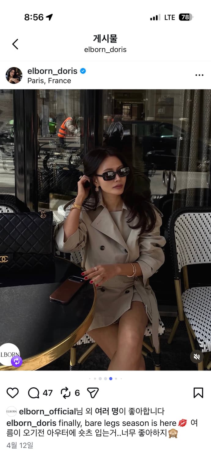 엘보른 마티스 숏 트렌치 베이지 34 새상품 상품이미지3