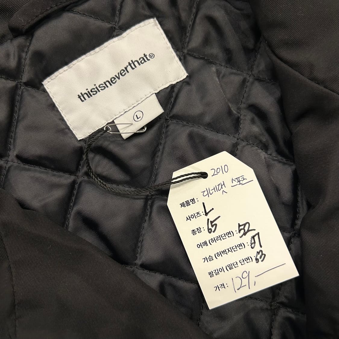 [L] 디스이즈네버댓 2010 스포츠 블랙 바람막이 상품이미지5