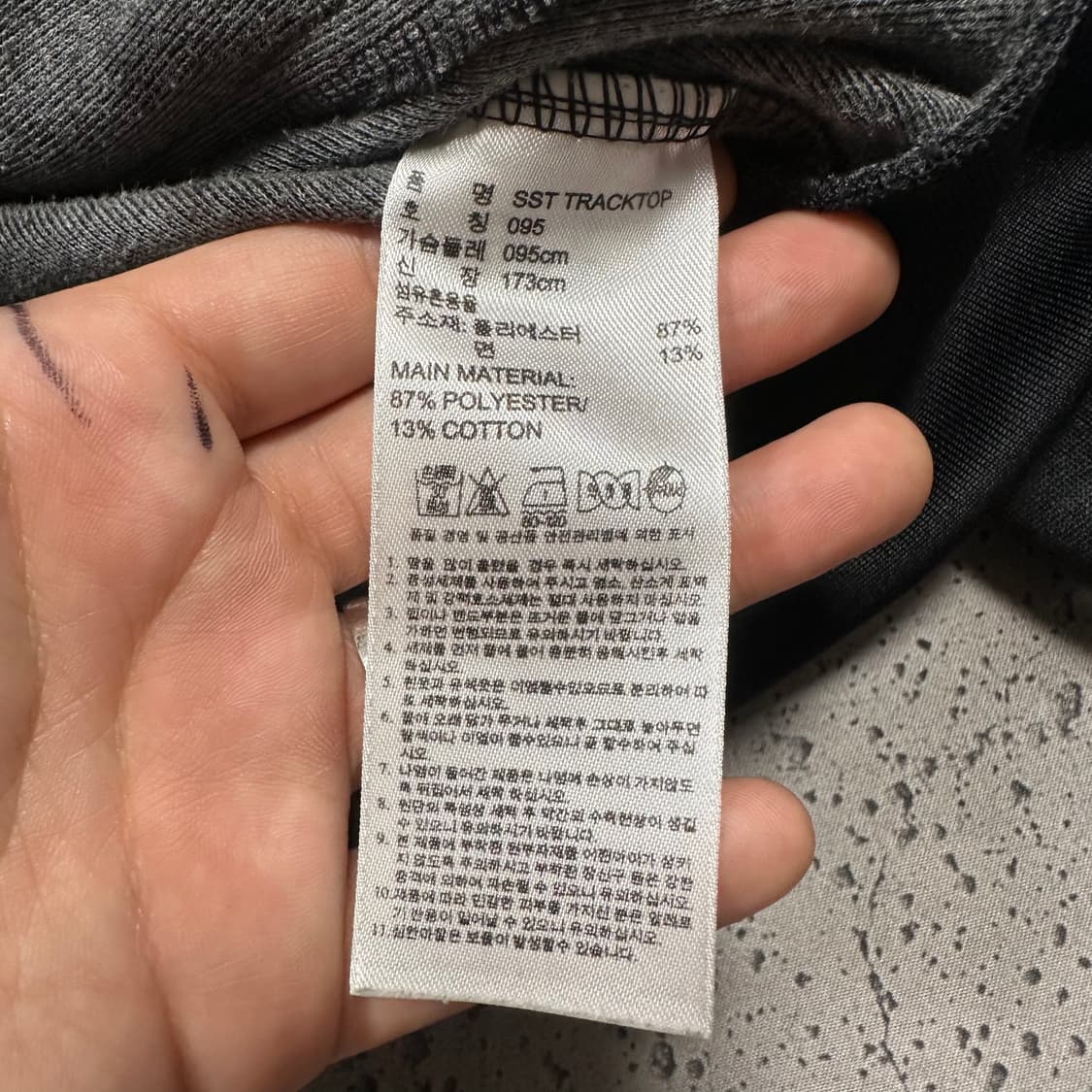 ✨ (바배) 아디다스 슈퍼스타 블랙 트랙탑 져지 상품이미지4