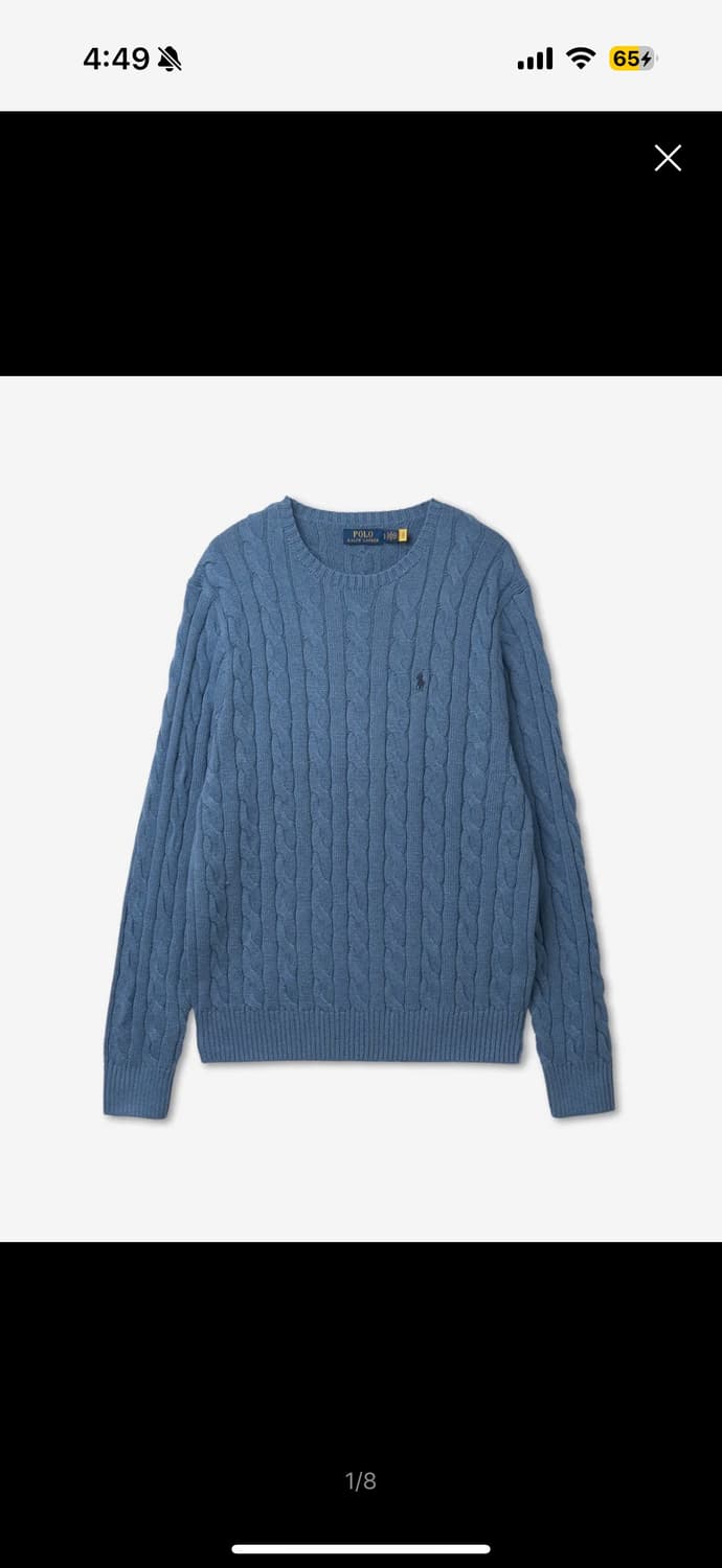 폴로 랄프로렌 케이블 니트 코튼 스웨터 상품이미지1