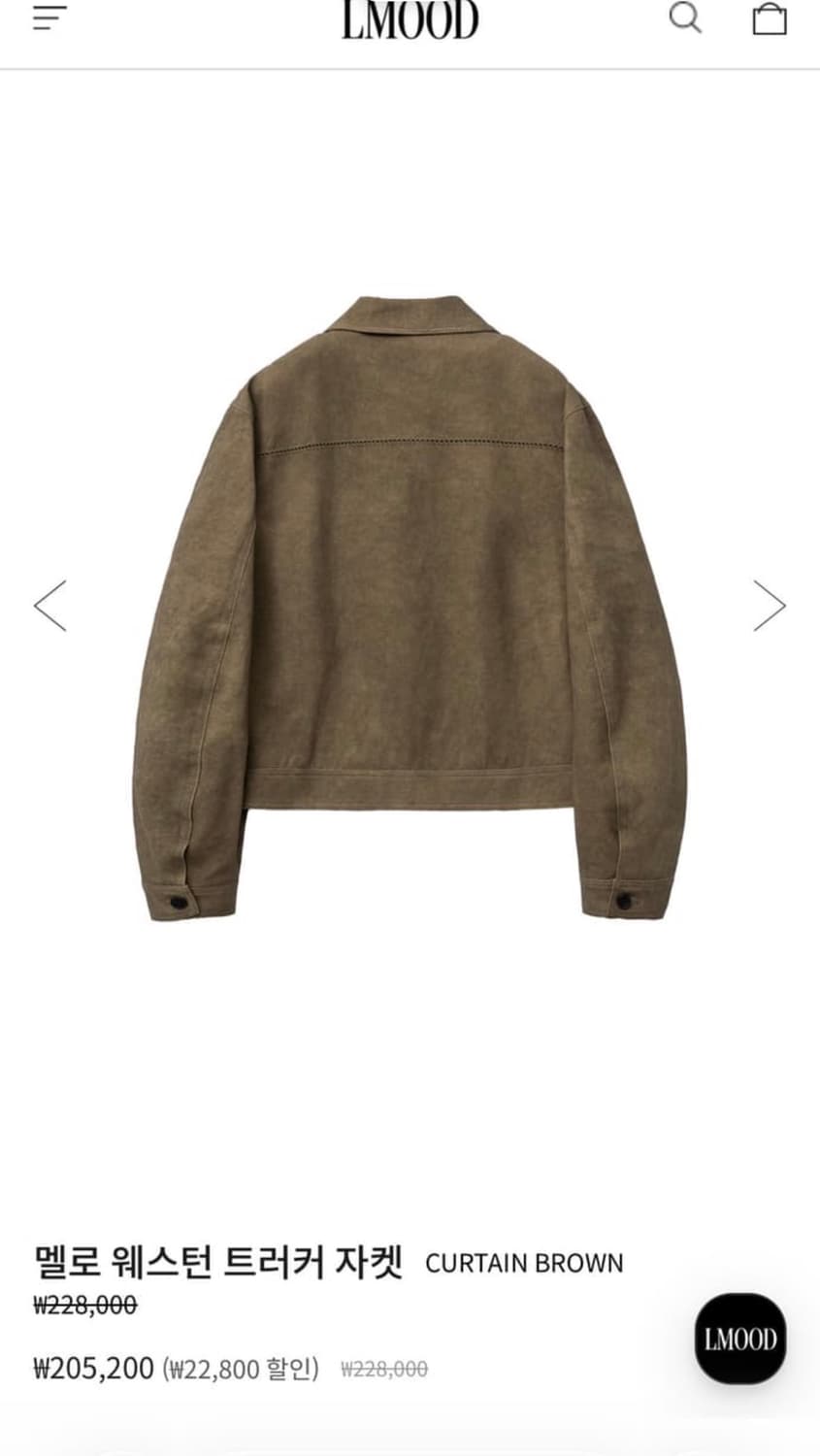 엘무드 멜로 웨스턴 트러커 자켓 상품이미지2