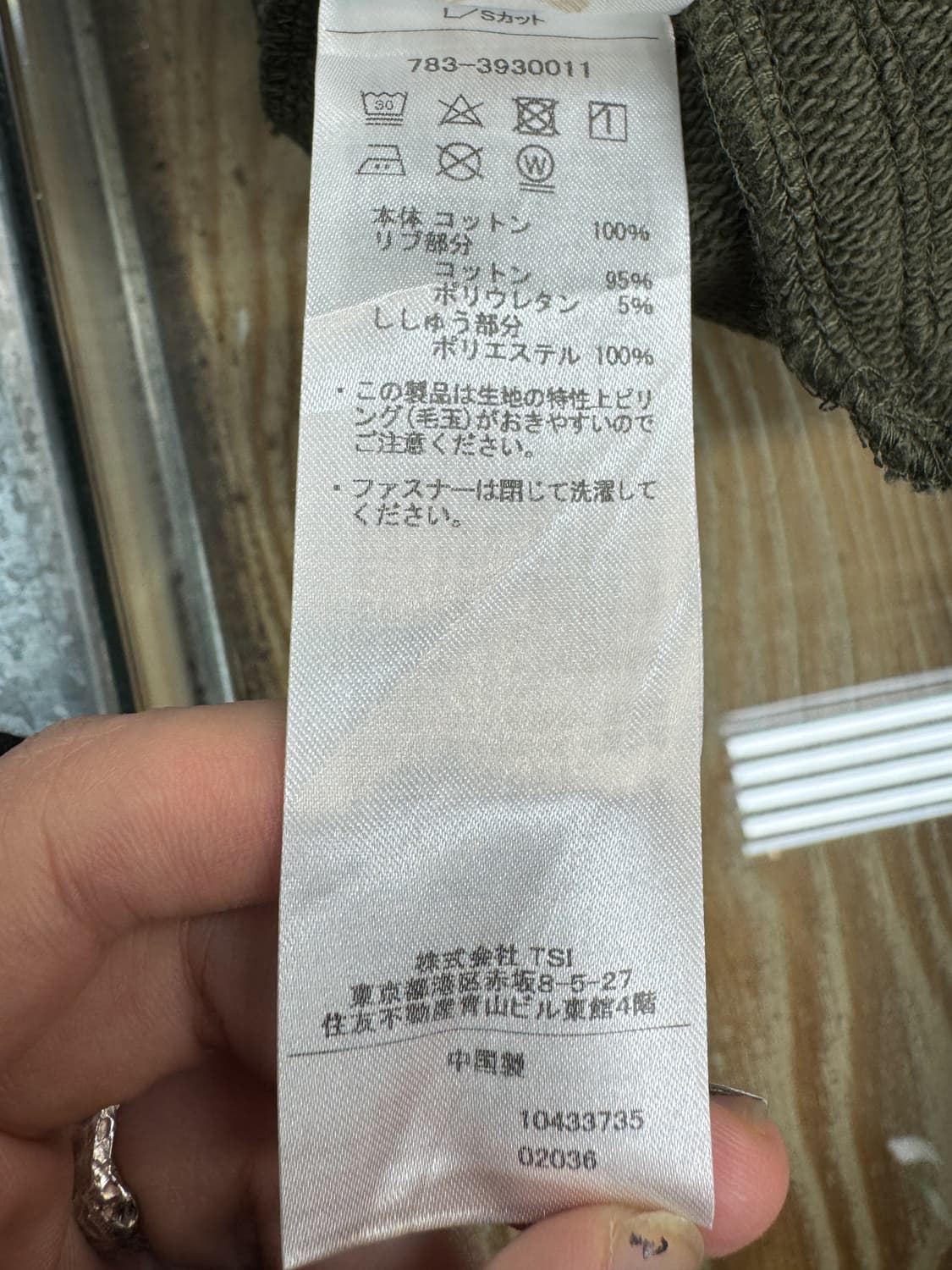 아비렉스 밀리터리 코튼 집업 상품이미지7