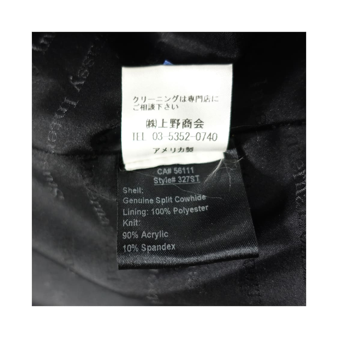 STUSSY x SCHOTT 스투시x쇼트 스웨이드 자켓 상품이미지8